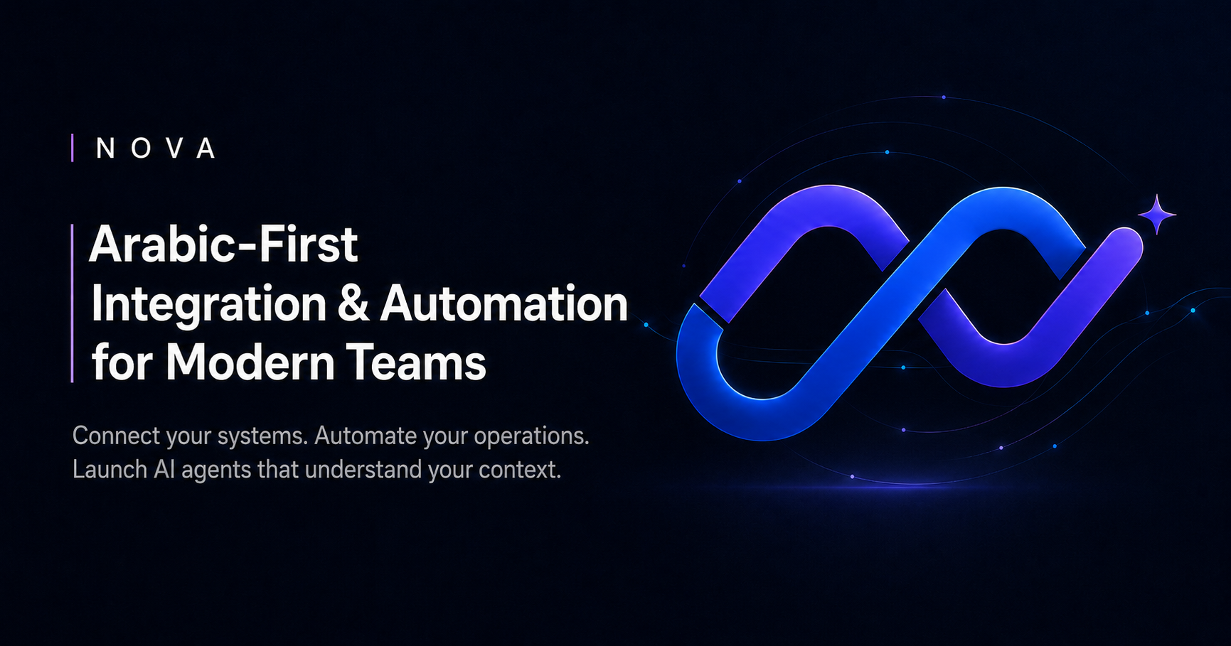 NOVA | Integration & Automation Platform